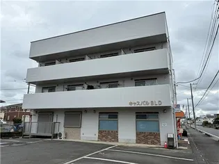 キャスバルマンションの画像