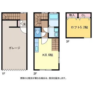 セレッソの間取り