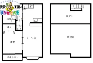 サウザンドクリスタル【1階】の間取り