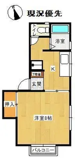 クリーンハイツA【2階】の間取り