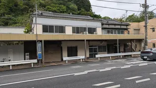 神奈川県横須賀市船越町5【一戸建】の外観