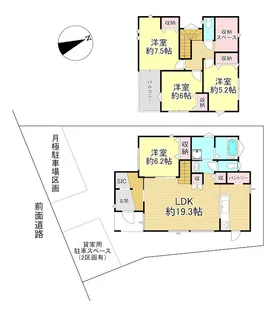京都府京都市右京区花園宮ノ上町【一戸建】の間取り