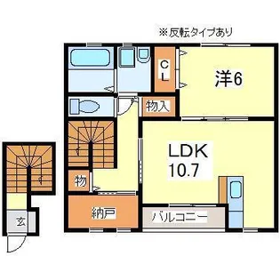アロー α【2階】の間取り