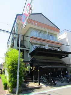 渋木マンション1番館の画像