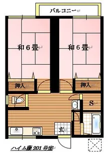 ハイム藤【2階】の間取り