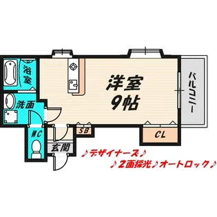 アクティハイム京橋【3階】の間取り