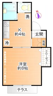 アーバンライフ藤和【1階】の間取り