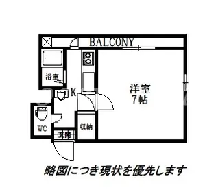 サンシティー南矢三【3階】の間取り