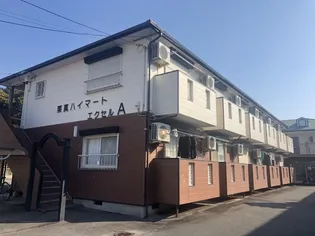 栗真ハイマートエクセル C棟の画像