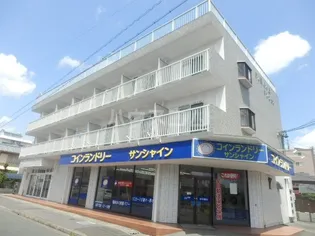 第二我心ヶ丘マンション【2階】の外観