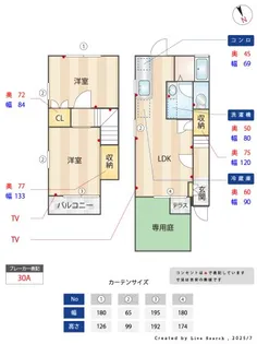 茨城県小美玉市納場【一戸建】の間取り