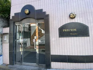 東京都新宿区大久保1【マンション】の外観