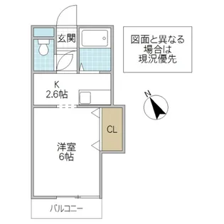 ローズヒルズマミ【2階】の間取り