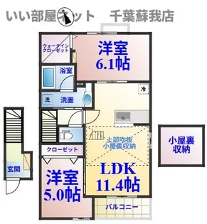 千葉県千葉市中央区矢作町【アパート】の間取り