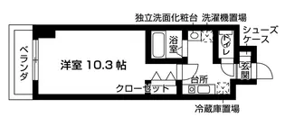 WELLコート山手【11階】の間取り
