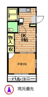 ハイムサクマ【1階】の間取り