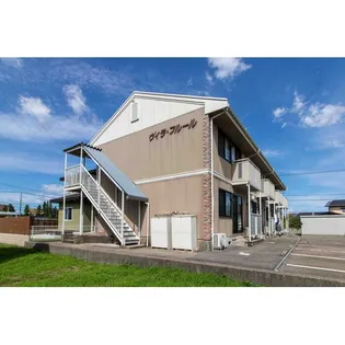 ヴィラ フルールの画像