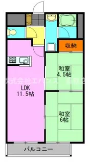 フジタマンション【5階】の間取り