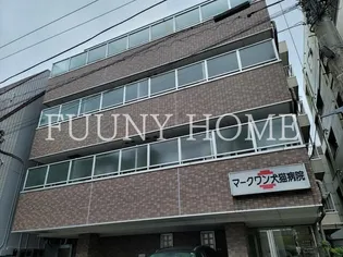 メゾンマークワンの画像