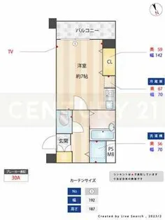 プレ・ドール目白【2階】の間取り