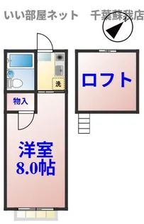 サンセール陽光B【2階】の間取り