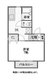 クレアコートA【1階】の間取り