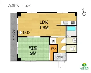 八反ビル「1LDK」【5階】の間取り
