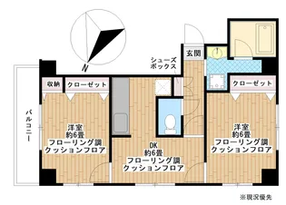 パークサイド泉【2階】の間取り