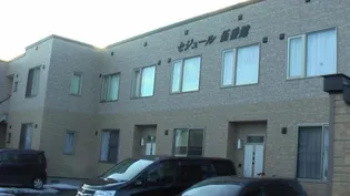 セジュール伍番館の画像