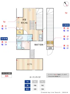キーウエスト目白【2階】の間取り