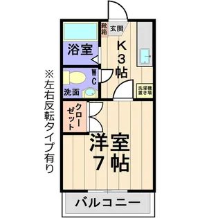 オリーブハウス B【2階】の間取り