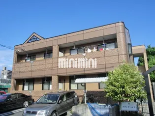 グランデールⅡの画像