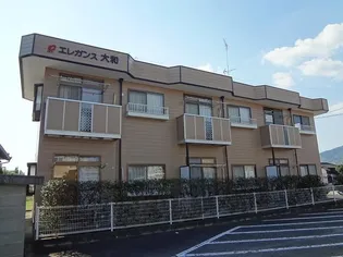 エレガンス大和の画像