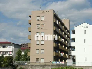 ユニテ井上【3階】の外観