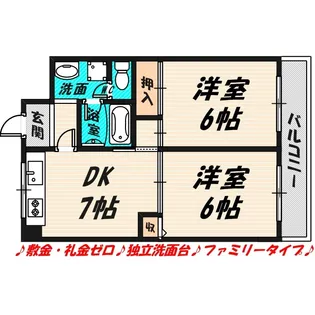 グランドシャトー鴫野【3階】の間取り