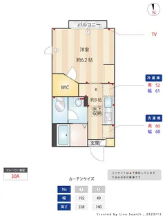 サンライズ鷺の宮【2階】の間取り