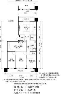 UR洛西竹の里【2階】の間取り