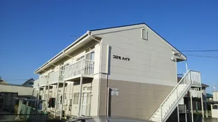 コスモハイツの画像