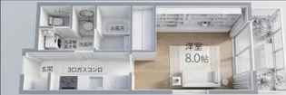 白島九軒町ハイツ【8階】の間取り