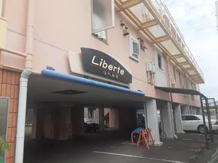 リベルテ淡島の画像