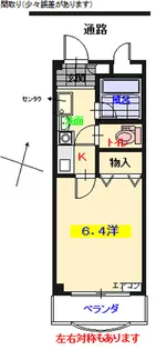 エスティジュン【3階】の間取り