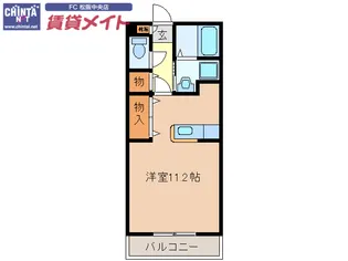 P-Allegiance A棟【1階】の間取り