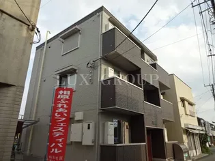 ルピナスシャトー【1階】の外観