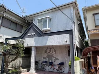 VIP岡町の画像