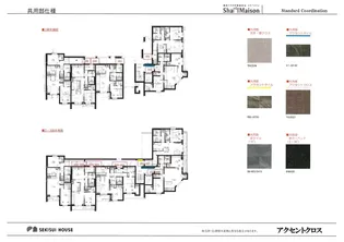 エーゲリア【2階】のその他画像