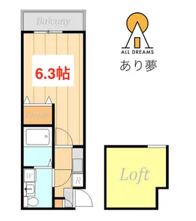 アークヒル保土ヶ谷【2階】の間取り