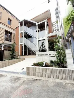 ガーデンハウス KIIの画像