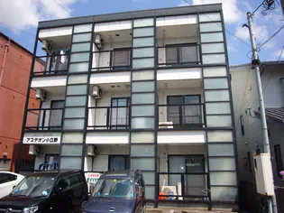 アステオン小立野の画像