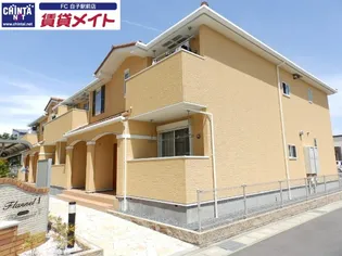 フランネルIの画像