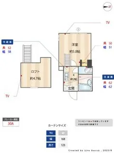 メープルコート【1階】の間取り